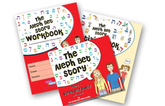 Can You Learn Hebrew From a Book?2